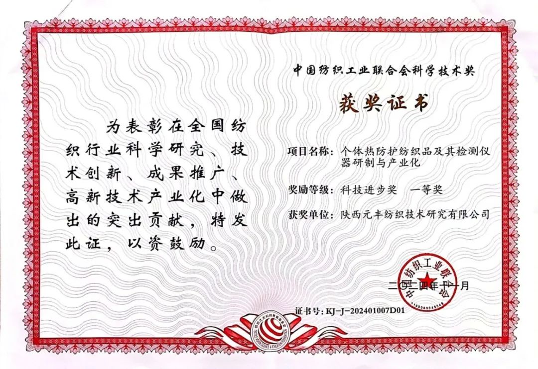 微信图片_20241127115313