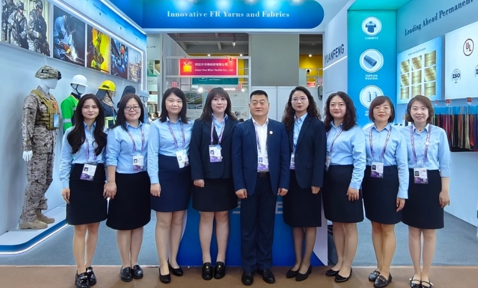The 139rd China lmport and Export Commodity Fair