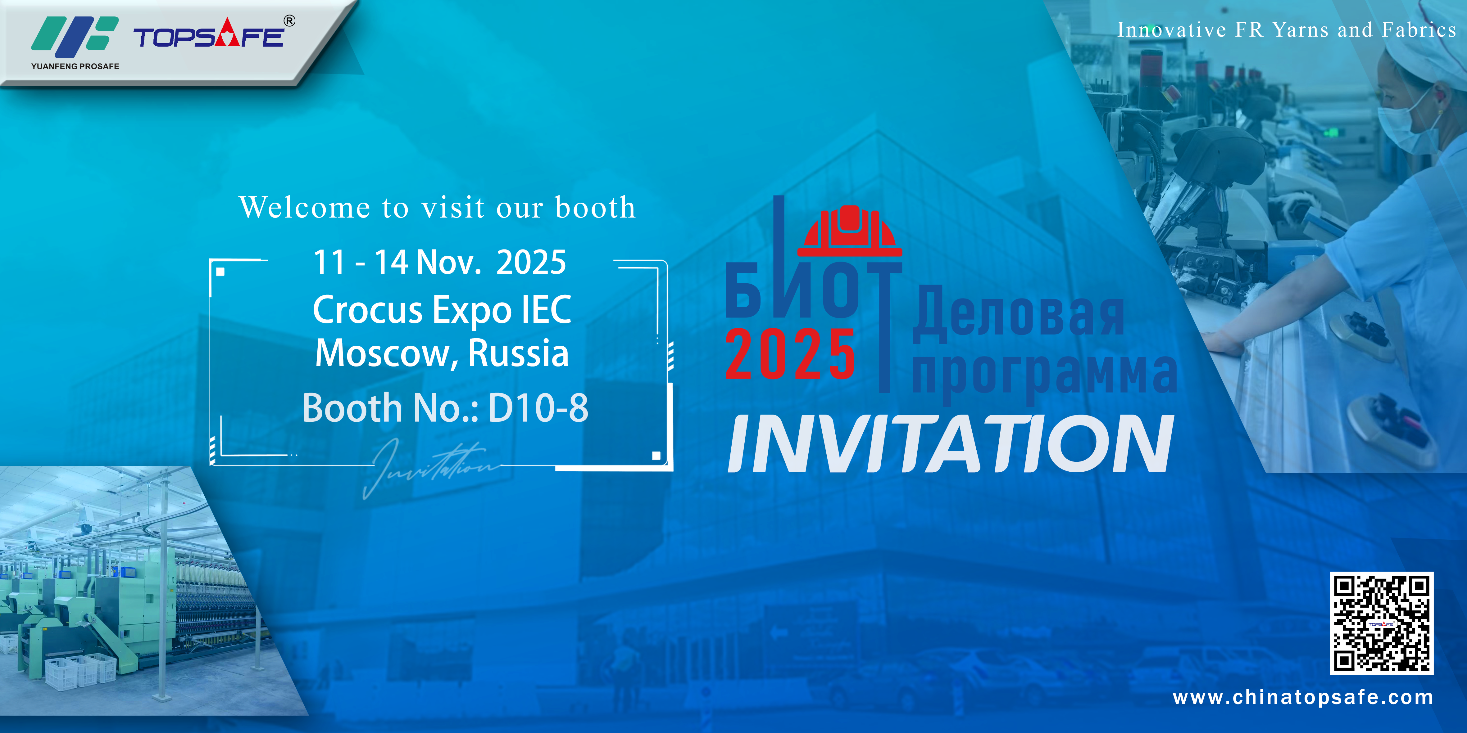 SHAANXI YUANFENG PROSAFE CO.,LTD. Yuanfeng New Materials invites you to attend the 2025 Moscow Labor Protection Exhibition in Russia
