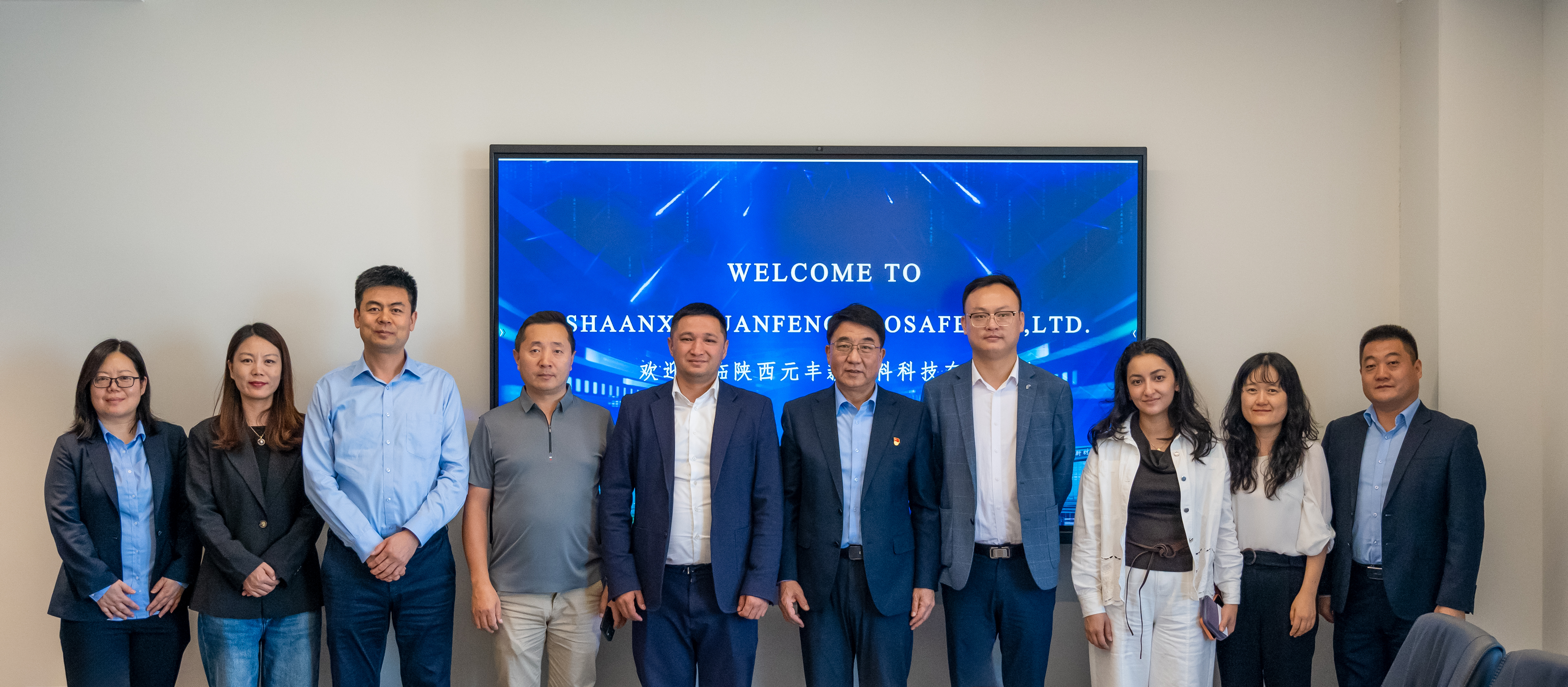 SHAANXI YUANFENG PROSAFE CO.,LTD Discussed New Cooperation Opportunities with Kyrgyzstan and Uzbekistan