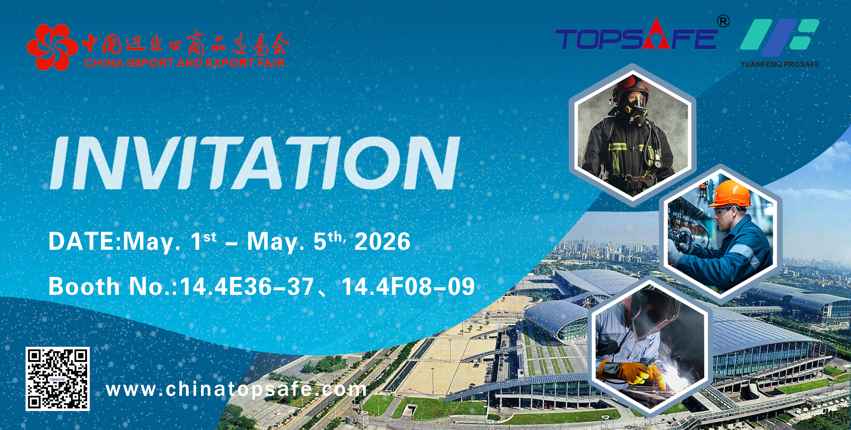 The 139rd China lmport and Export Commodity Fair in 2026